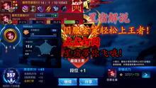 解说爆料玄策视频大全集,揭秘英雄技能与战术运用  第2张
