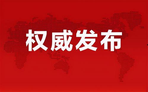 化州靓房爆料最新消息,揭秘热门楼盘动态与价格走势 第3张 化州靓房爆料最新消息,揭秘热门楼盘动态与价格走势 第3张