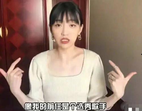 张世森前女友爆料视频,揭秘背后惊人真相 第2张 张世森前女友爆料视频,揭秘背后惊人真相 第2张