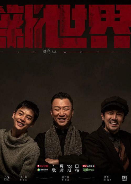 国产中文在线观看,畅享中文在线观影新体验 第3张 国产中文在线观看,畅享中文在线观影新体验 第3张