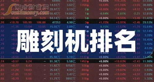 永威城最新爆料新闻报道,揭秘神秘项目背后的惊人真相  第3张