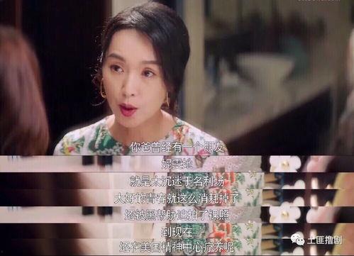 娱乐圈吃真瓜的是谁,揭秘“吃真瓜”的神秘人物 第3张 娱乐圈吃真瓜的是谁,揭秘“吃真瓜”的神秘人物 第3张