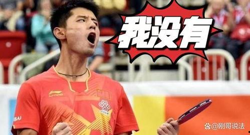 张继科最近爆料视频,背后的心酸与坚持 第2张 张继科最近爆料视频,背后的心酸与坚持 第2张