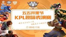 开黑节最新爆料,揭秘最新爆料背后的精彩看点 第3张 开黑节最新爆料,揭秘最新爆料背后的精彩看点 第3张