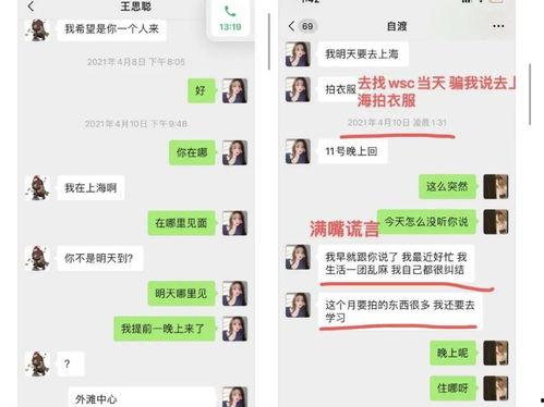 娱乐吃瓜酱南北方差异,娱乐吃瓜酱带你领略南北文化碰撞 第2张 娱乐吃瓜酱南北方差异,娱乐吃瓜酱带你领略南北文化碰撞 第2张