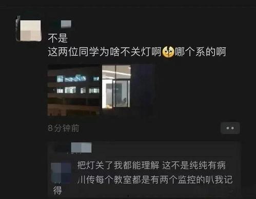 四川学校爆料视频最新,揭秘校园内幕 第3张 四川学校爆料视频最新,揭秘校园内幕 第3张