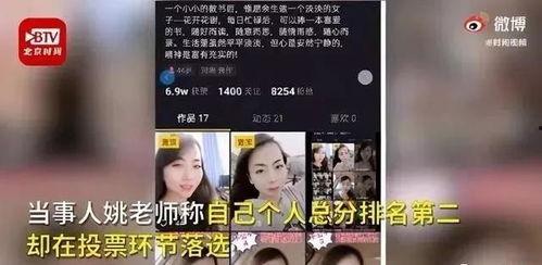 催眠爆料徐老师视频播放,一场引人入胜的心灵之旅 第3张 催眠爆料徐老师视频播放,一场引人入胜的心灵之旅 第3张