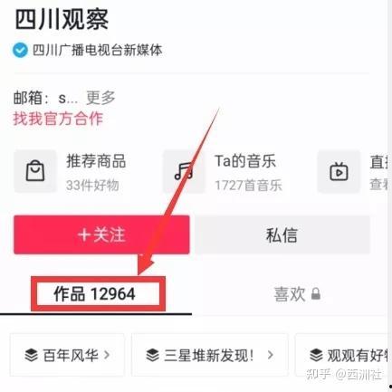 爆料 视频 入口网页,视频入口网页背后的秘密解析 第3张 爆料 视频 入口网页,视频入口网页背后的秘密解析 第3张