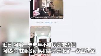西安工作室爆料视频曝光,揭秘视频背后的惊人真相 第3张 西安工作室爆料视频曝光,揭秘视频背后的惊人真相 第3张