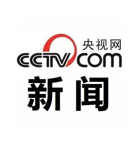 怎么向央视新闻网爆料,如何有效提供新闻线索 第2张 怎么向央视新闻网爆料,如何有效提供新闻线索 第2张