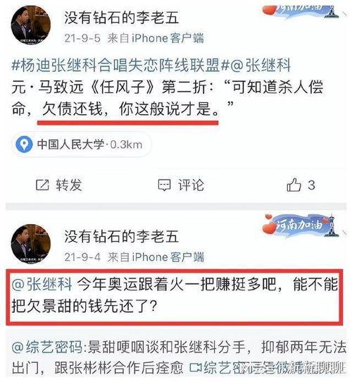 东坑今日爆料最新消息视频,视频揭秘今日热点事件 第3张 东坑今日爆料最新消息视频,视频揭秘今日热点事件 第3张
