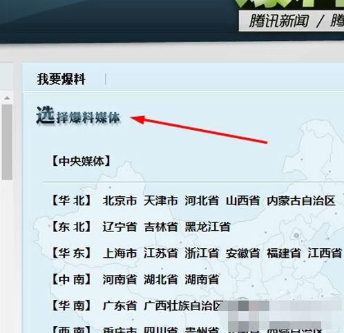 qq新闻爆料群聊推荐,QQ新闻爆料群聊推荐背后的热门话题